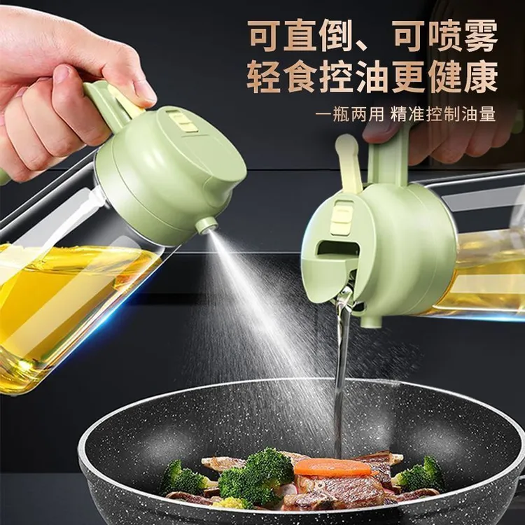 日本喷倒两用喷油壶厨房家用食品级油罐壶玻璃喷雾油瓶雾化喷油瓶