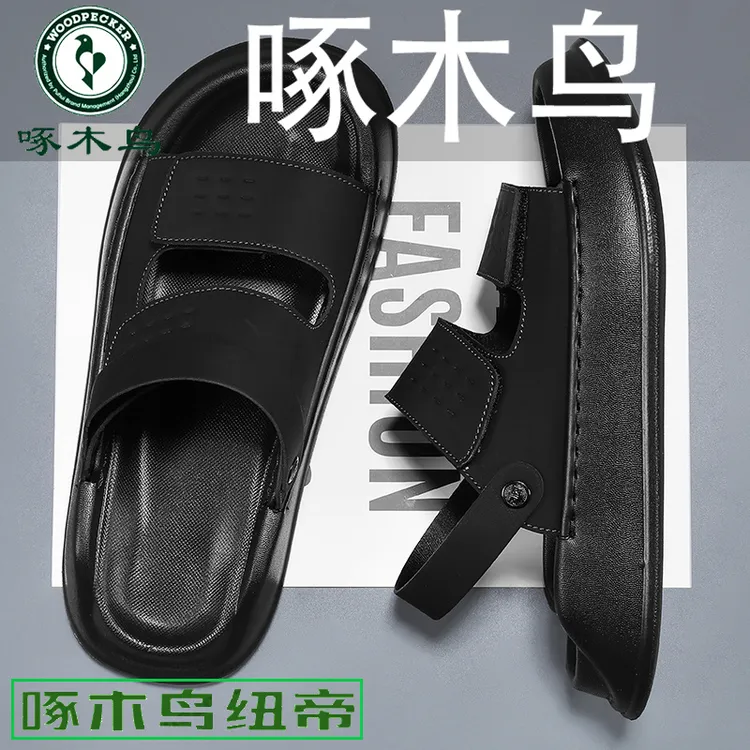 【正品】啄木鸟凉鞋男款夏季软底休闲男士户外运动耐磨大码沙滩拖鞋
