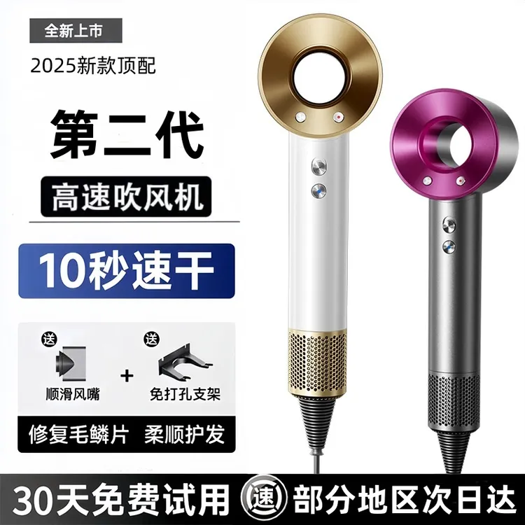 小米适用吹风机家用大风力超静音吹风机不伤发负离子女生专用风筒