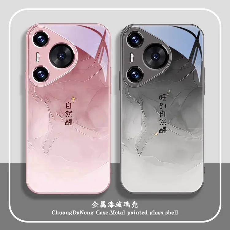 睡到自然醒适用华为pura80手机壳p80pro新款情侣mate70pro高级感