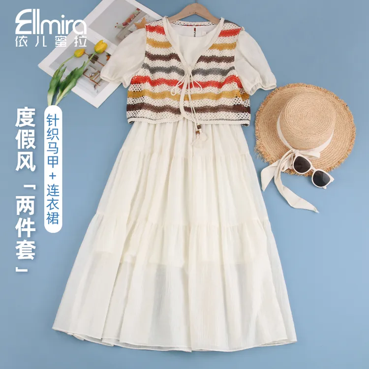 9296+9297度假风连衣裙波西米亚长裙出游马甲两件套夏季套装显瘦