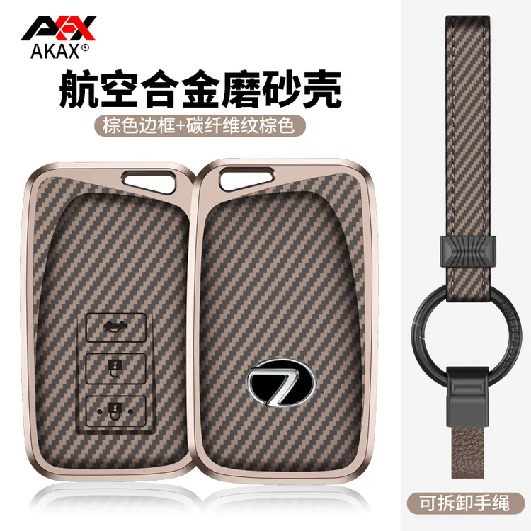 AKAX适用雷克萨斯rx300钥匙套nx200/es300h/es200/nx300h/es250壳