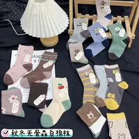 儿童森系抗起球秋冬无骨卡通百搭棉袜5双
