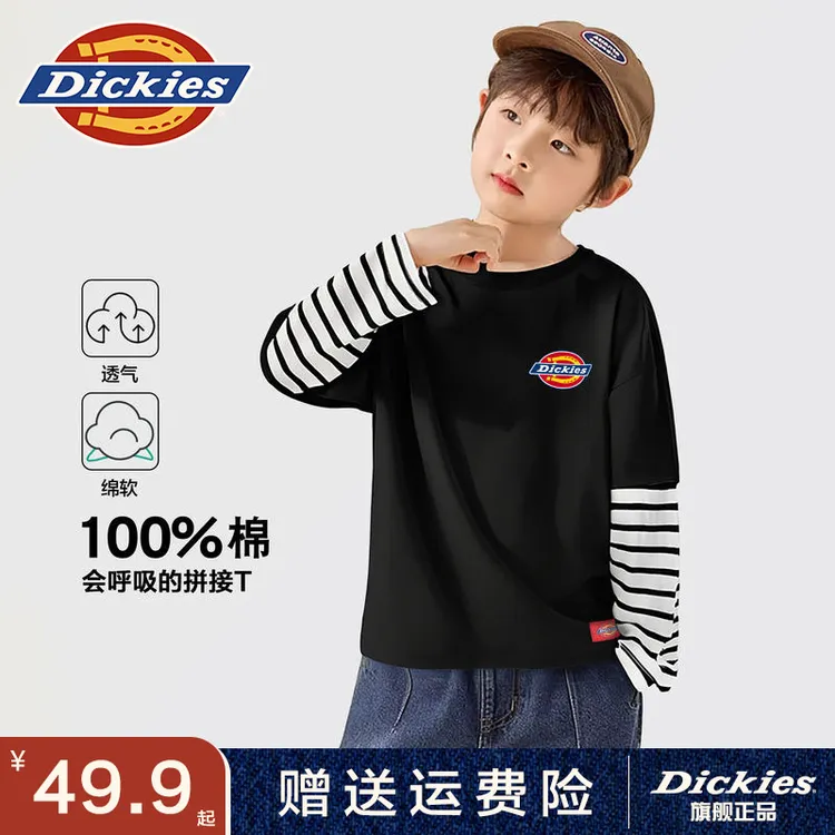 Dickies童装男童长袖t恤春秋款儿童宽松薄款打底衫小童秋装假两件