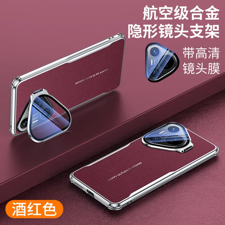 华为Pura80Pro手机壳合金支架高级感防摔镜头全包保护壳金属隐形