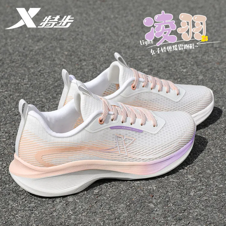 特步女鞋跑步鞋2026冬季新款减震运动鞋轻便透气缓震回弹慢跑鞋子