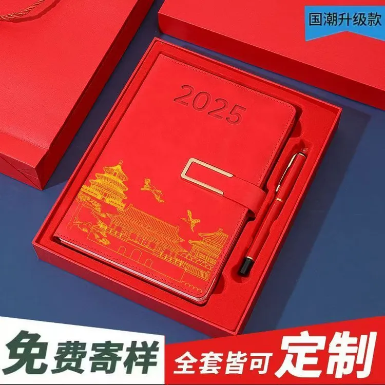 笔记本本子定制logo刻字A5记事本礼盒套装记录本教师节礼物送老师