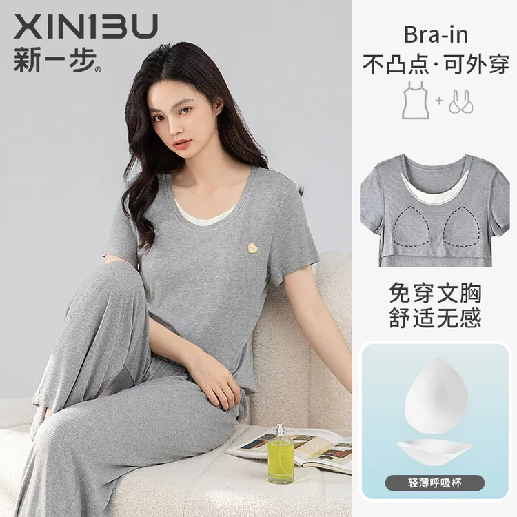 新一步带胸垫可外穿夏季凉感睡衣女短袖长裤套装简约慵懒风家居服