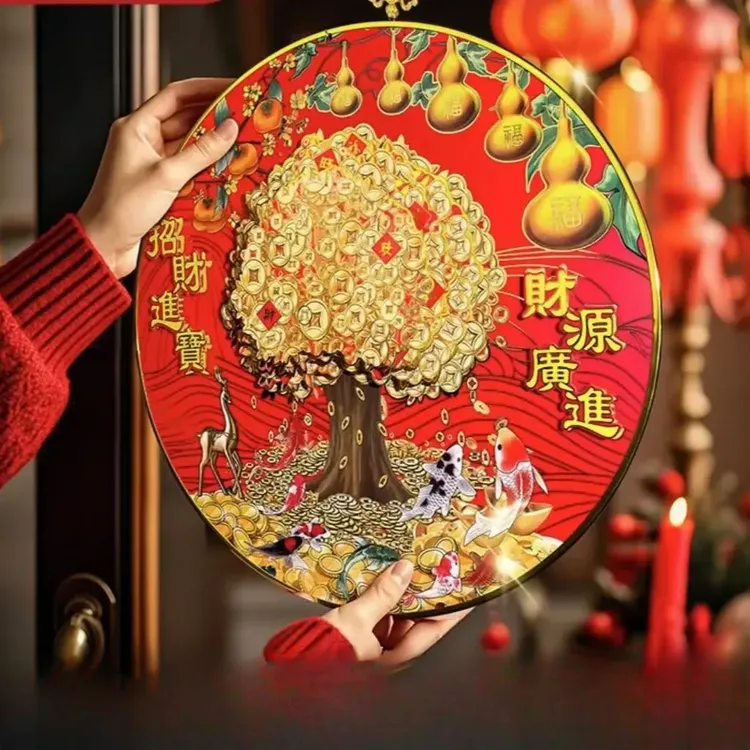 【2025新款挂件】发财树喜庆装饰用品五福临门招财进宝发财树挂饰品