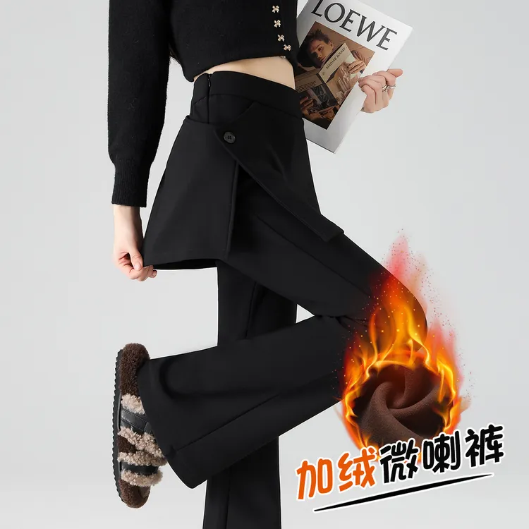 假两件加绒微喇裤女小个子休闲新款冬屁帘裙裤高腰显瘦西装喇叭裤