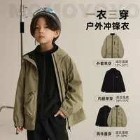 【乐享户外】男童三合一户外外套 8657X