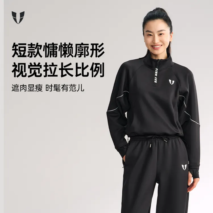 【出游套装】马甲线立领运动上衣半拉链卫衣户外跑步秋冬F2531C545