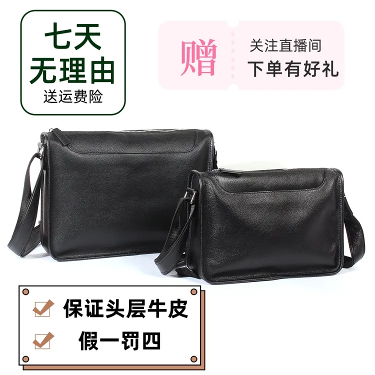 原创新款男士真皮通勤潮牌背包休闲男士包包新款2025爆款高端轻奢