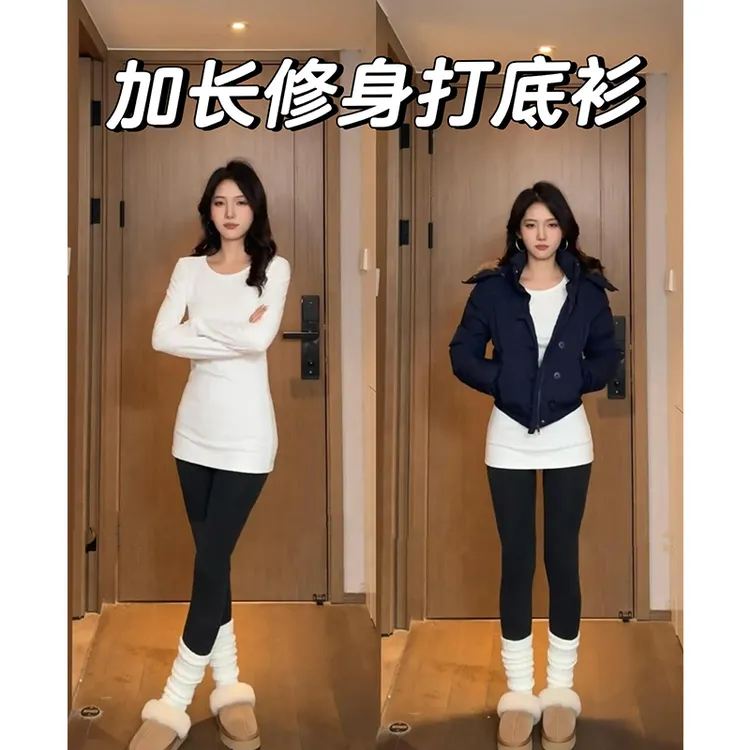 白色内搭打底衫中长款遮屁股上衣修身女2025新款秋冬加长紧身穿搭