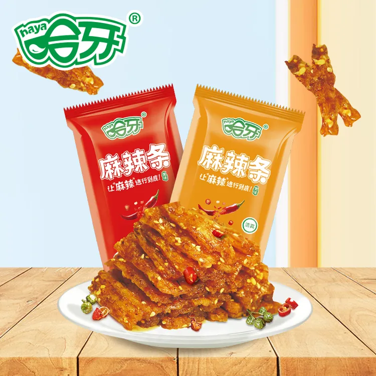 哈牙麻辣条清真零食食品小包装网红小吃开袋即食
