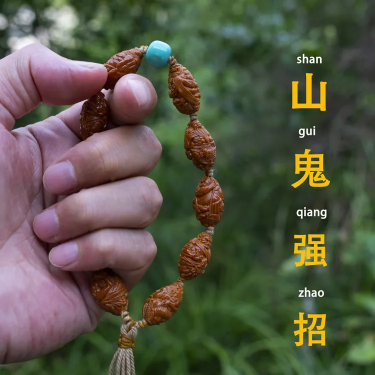 梅林铁橄榄核手工雕刻山鬼强招手持手串小籽玉化料文玩是十路财神