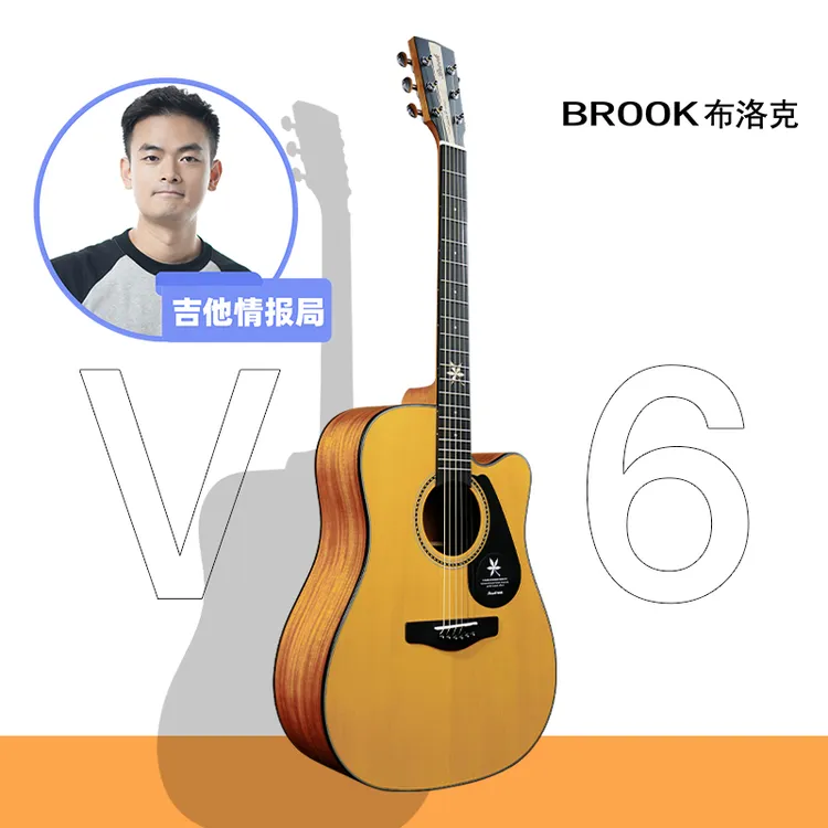 Brook布洛克V6吉他初学者新手入门款民谣吉他调好音手感精调发货