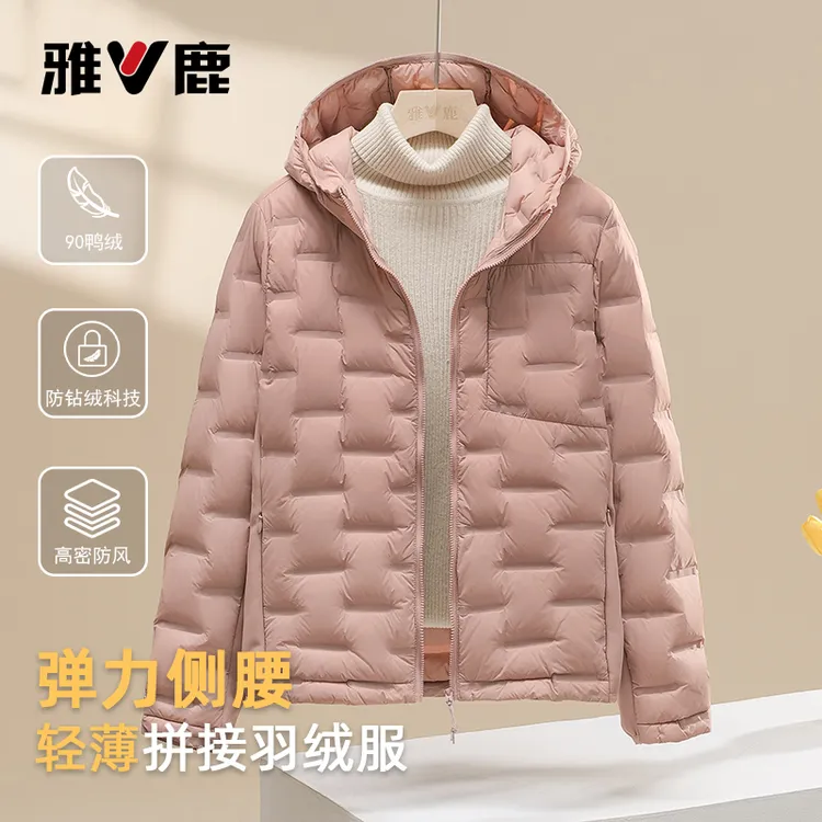 雅鹿2025秋冬新款轻薄羽绒服女休闲立领时尚保暖百搭连帽上衣外套