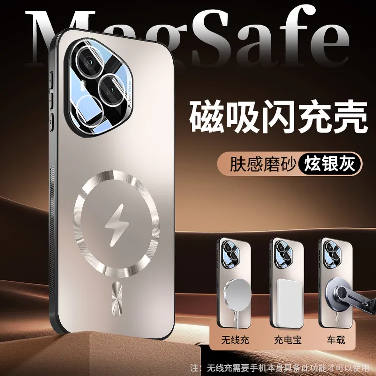 适用荣耀400Pro手机壳honor 400镜头全包保护套男女新款磁吸防摔