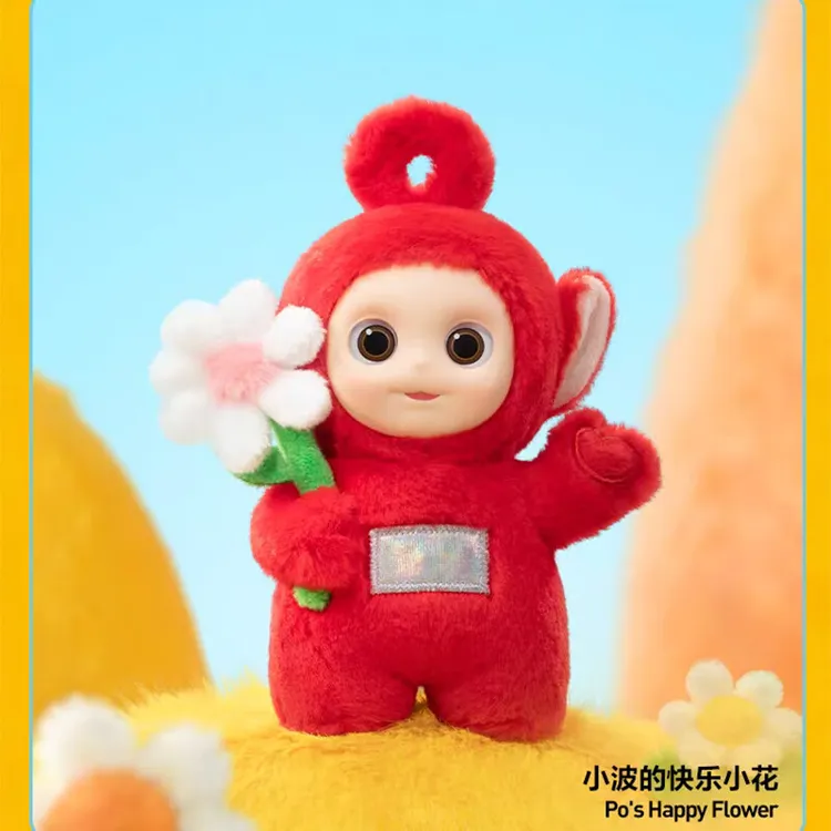 天线宝宝系列说你好手办盲盒玩具毛绒公仔挂件玩偶女孩书包礼物