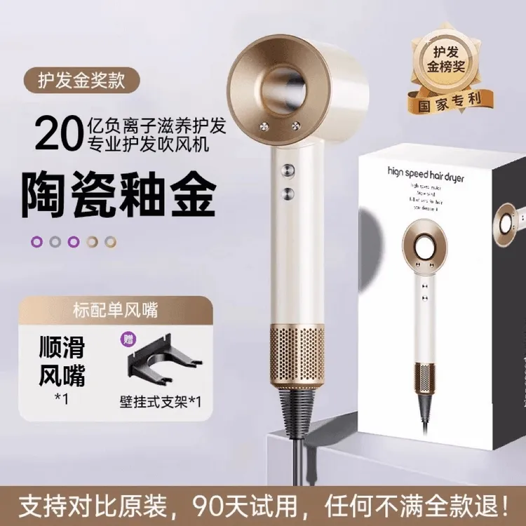 䵧森精选高速吹风机家用大功率不伤发静音负离子护发吹风机电吹风