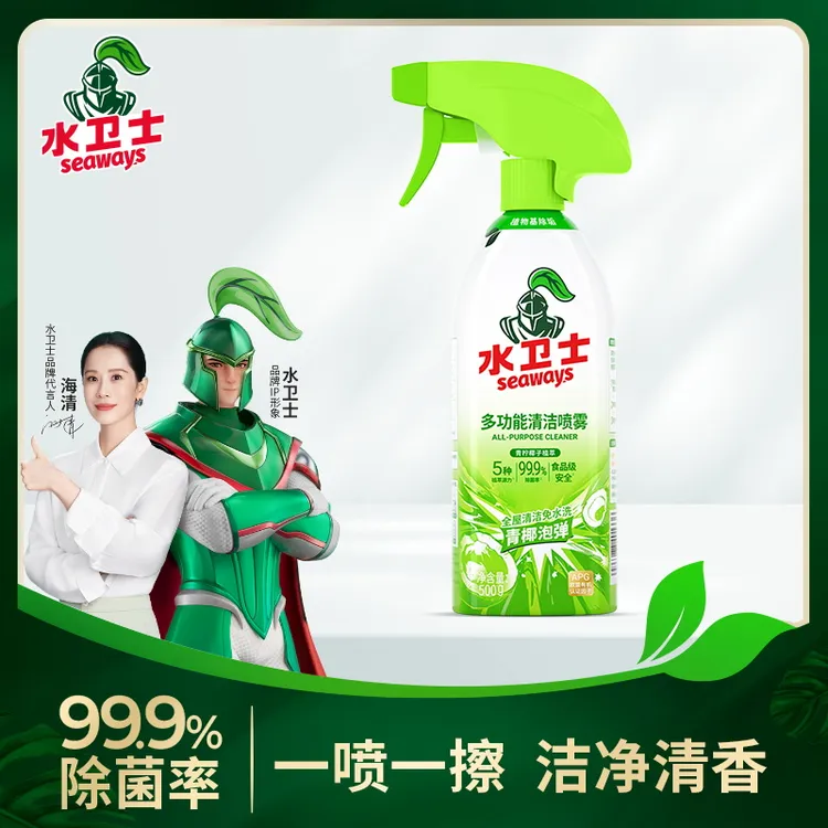 水卫士水卫士多功能清洁喷雾冰箱烤箱微波炉清洁天然植萃清洁剂商品图