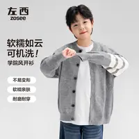 【绅士的品格】左西男童针织开衫薄外套春秋2025新学院风儿童毛衣秋
