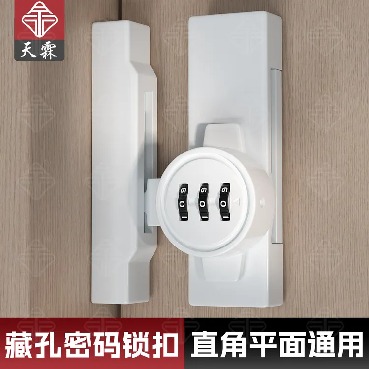 免打孔明装门闩搭扣房门推拉门防盗密码门扣阳台门平开门插销门锁