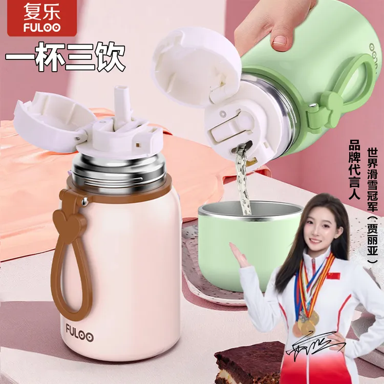 复乐316不锈钢吨吨保温杯女士专用口袋杯便携精致简约杯盖小杯子