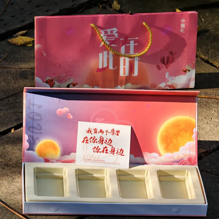 爱在此时礼盒泰山四悦送男友老公七夕情人节生日礼物高端礼品盒子