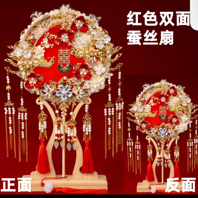新款双面非遗蚕丝团扇结婚喜扇子材料包diy成品新婚礼物新娘出嫁