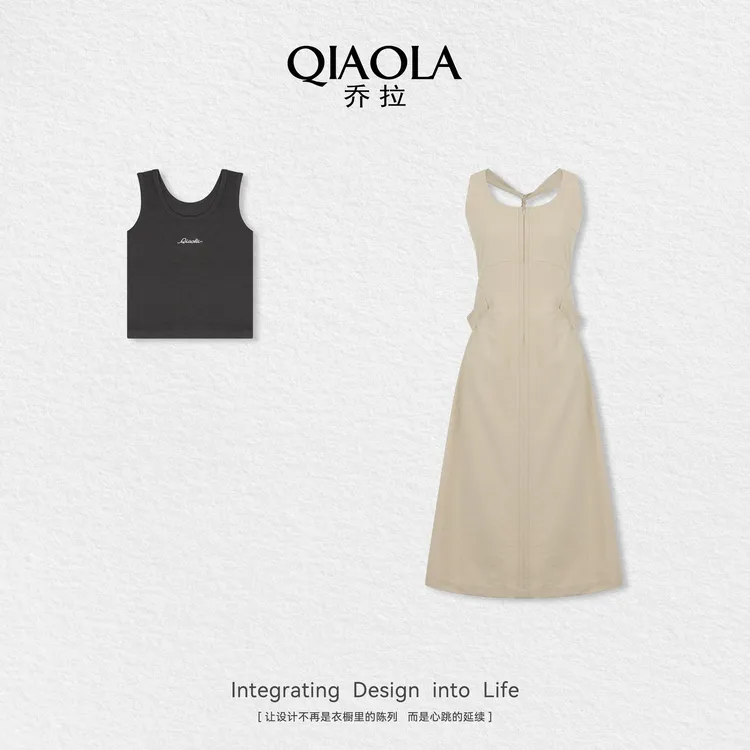 QIAOLA/乔拉【麻花小记】夏季新款背心上衣无袖长裙时尚套装