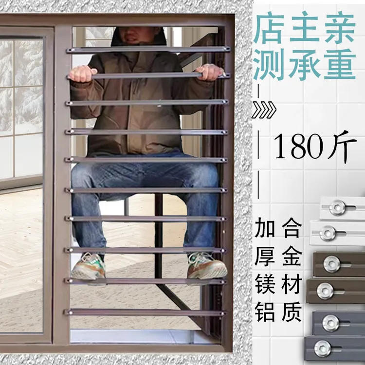 内外开窗防护栏杆免打孔阳台儿童室内安全防护网防盗窗家用推拉窗