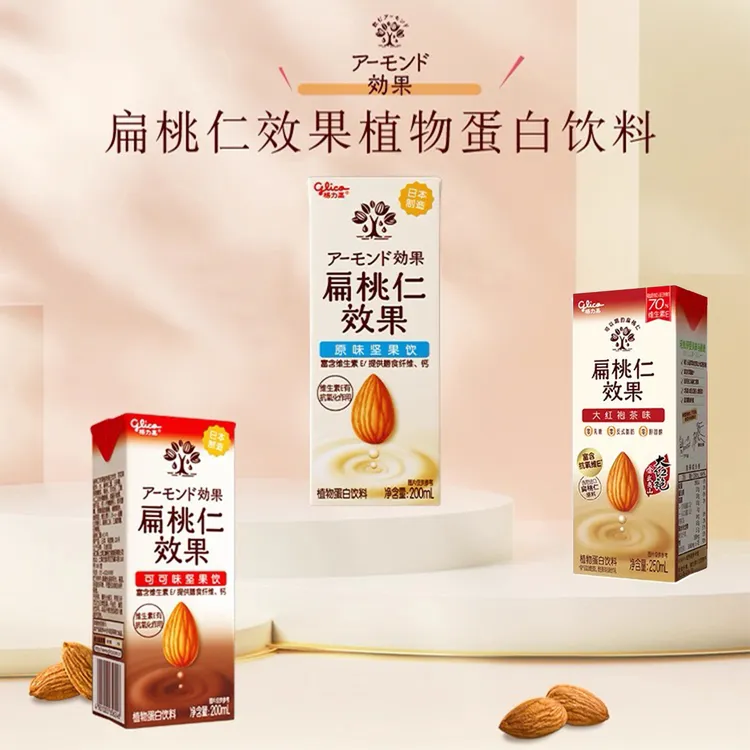 （12.30到期）十瓶浓醇可可味醇香原味大红袍茶味植物蛋白饮料250ml