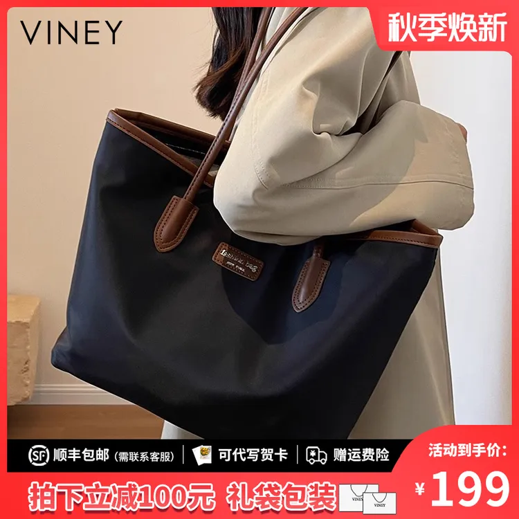 Viney包包女包2025新款牛津布单肩托特大包生日礼物送女友送老婆