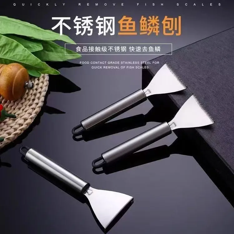 厨房多功能不锈钢去鱼鳞多功能切菜器刨家用刮鱼鳞器去鱼鳞铲