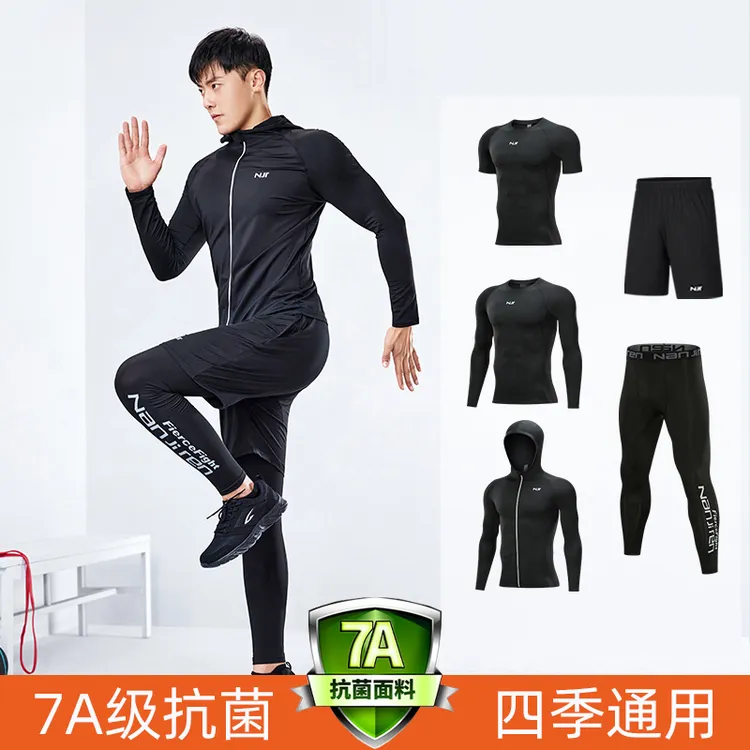 运动套装健身衣服男速干紧身秋冬高弹晨跑步篮球训练透气7A抗菌