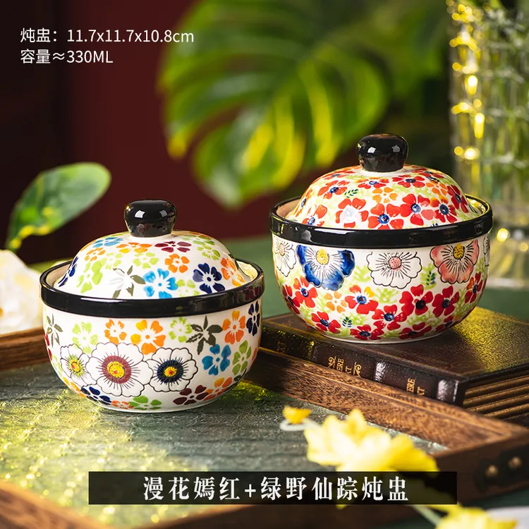 （漫花嫣红+绿野仙踪）一样一个：釉下彩小炖盅家用带盖汤盅网红餐具