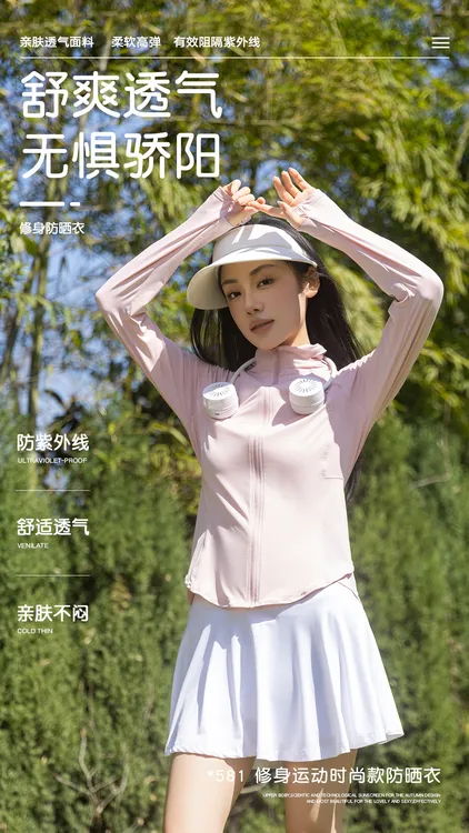 【冰皮3.0顶配锦纶】立领连帽隐藏两穿款~冰丝薄款防晒衣 Y5200