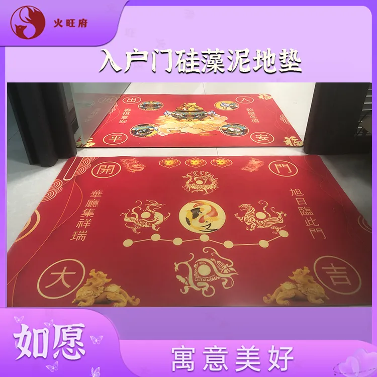 N【老师推荐】七星入户门垫硅藻泥防滑吸水地垫
