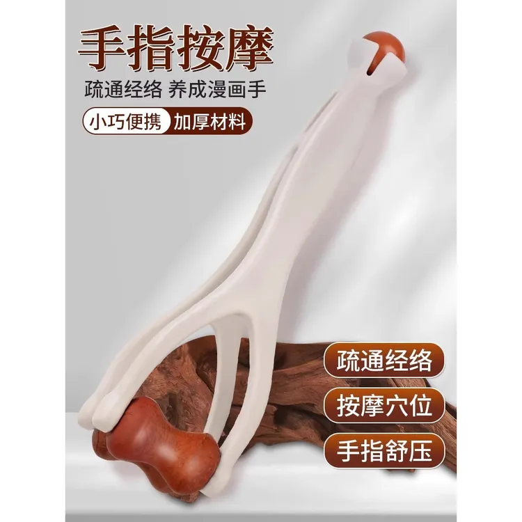 千姑娘玉石手指按摩器手部关节穴位刮滚轮神瘦器细长经络神器