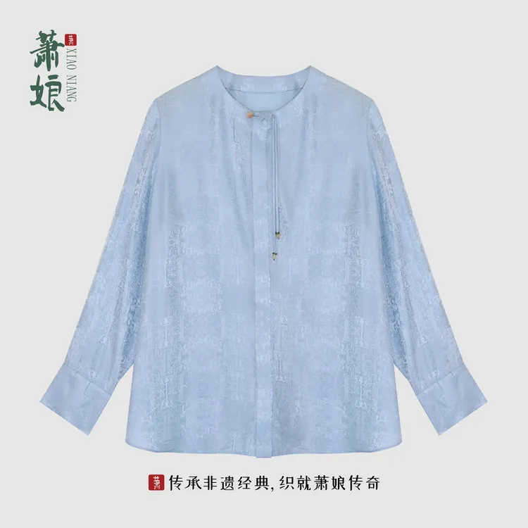 萧娘【衿雪】新中式长袖衬衫女桑蚕丝防晒高级感圆领女上衣外套2623