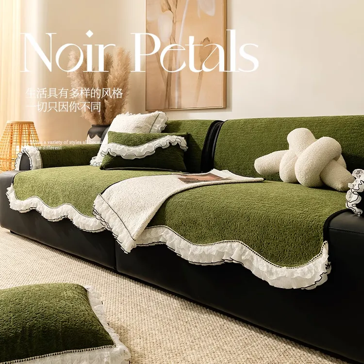 香颂雪尼尔裙边中古风法式百搭四季通用异形固定防滑飘窗垫沙发垫