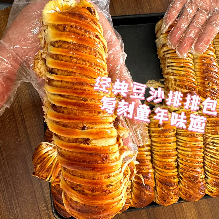 到手2斤净重】毛毛虫豆沙排包老式红豆夹心面包100克*10个