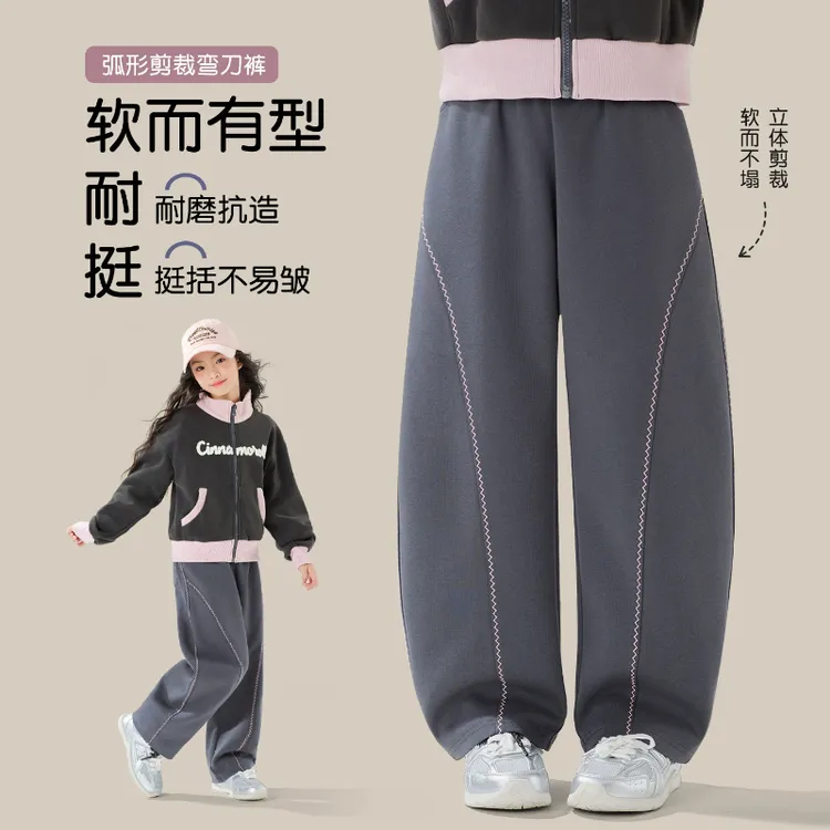 女童休闲裤秋季2025新款儿童韩版弯刀阔腿裤秋装女宝宝早秋长裤子