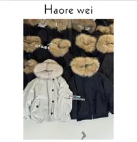 Haore Wei（冬日暖阳）2025冬款韩版连帽毛领派克服90白鸭绒保暖