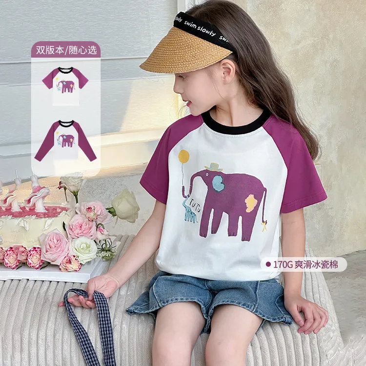 【170g云感棉•小象萌趣百搭T恤】女童夏季新款洋气圆领韩版短袖