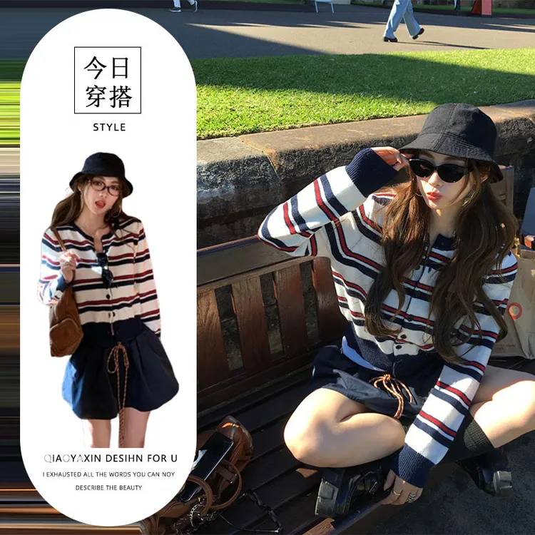 2025秋季新款法式复古慵懒风条纹针织上衣高腰a字花苞裙两件套女