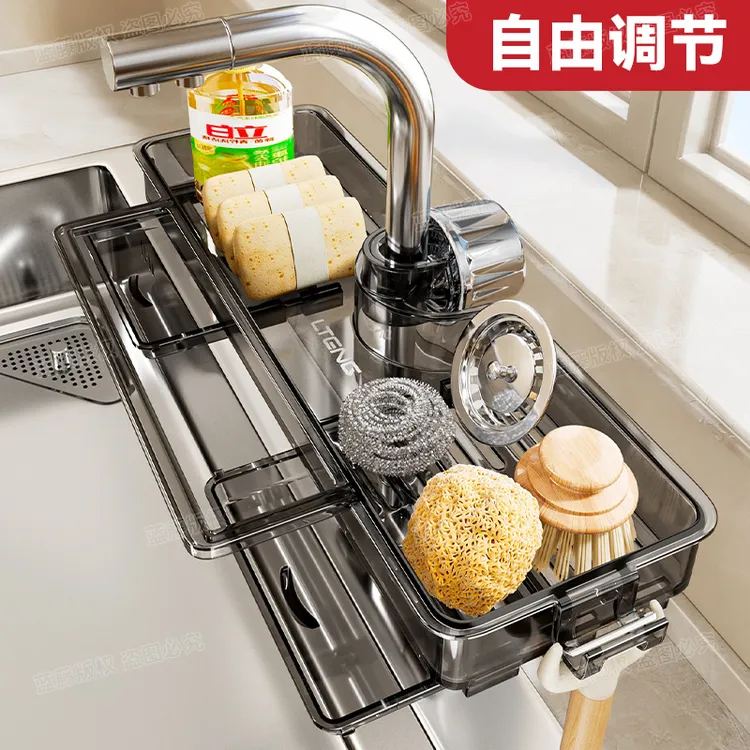 水龙头置物架水槽架洗碗洗菜池钢丝球抹布收纳神器海绵沥水架水篮