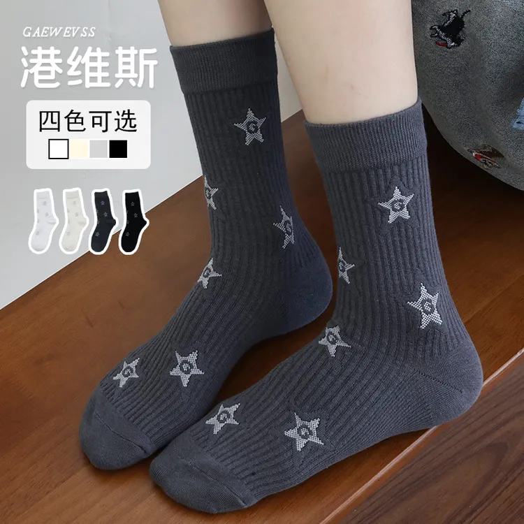 港维斯五角星秋冬季女袜中筒袜韩版 潮流时尚设计感个性堆堆袜